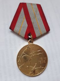 медаль 60 лет вооруженным силам СССР