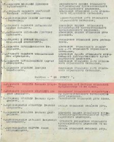 Медаль За отвагу