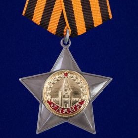 Орден Славы II степени