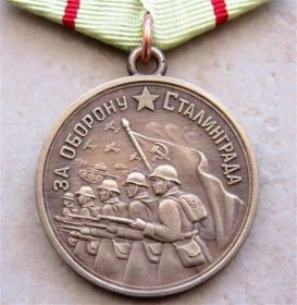 Медаль "За оборну Сталинграда"