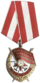 орден Красного знамени