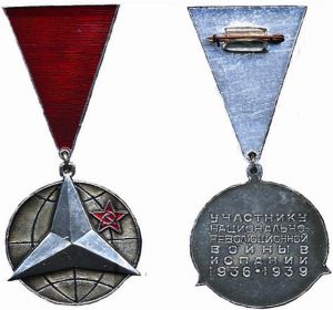 Медаль участнику национально-революционной войны в Испании.
