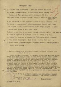 Медаль "За боевые заслуги"