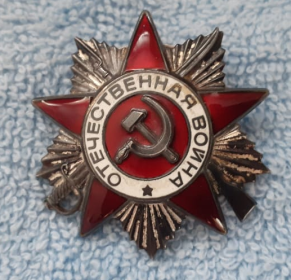 Приказом Министра Обороны СССР от 06.04.1985 года Орденом Отечественной Войны II степени.