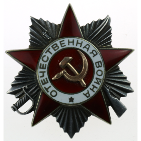 Орден Отечественной войны II степени