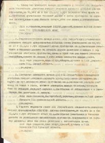 Медаль за отвагу