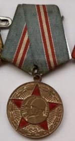Юбилейная Медаль «50 лет Вооруженных Сил СССР»