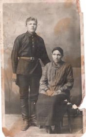 Александра