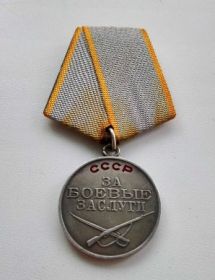 Медаль «За боевые заслуги»
