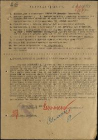 Медаль "За боевые заслуги"