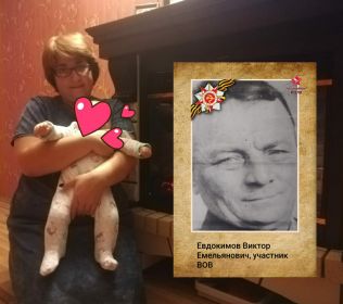 Ольга