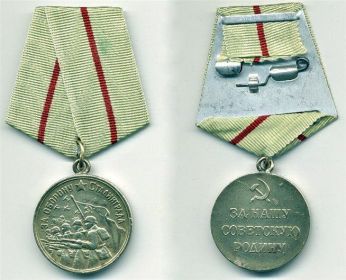 медаль За оборону  Сталинграда