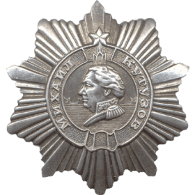 Орден "Кутузова III степени"