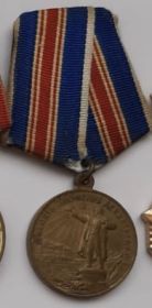 Медаль «В память 250-летия Ленинграда»