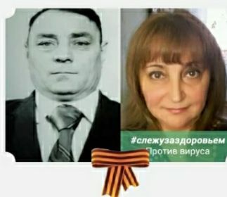 Ирина