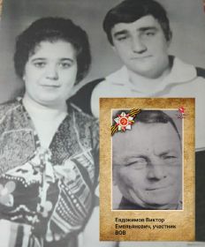 Владимир
