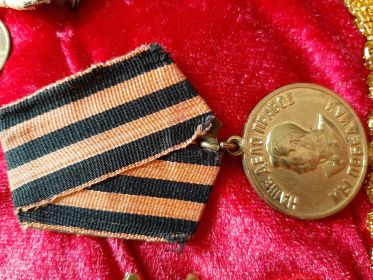 Медаль "За победу над Германией в Великой Отечественной Войне 1941-1945гг.