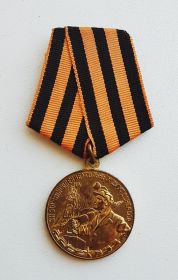 "За восстановление угольных шахт Донбасса"