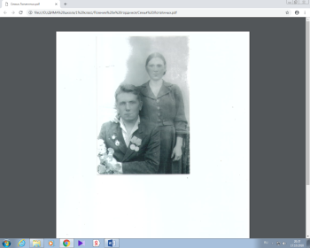 Александра