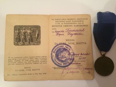 Польская медаль "За Одру, Нису и Балтику" - za Odre - Nyse - Baltyk
