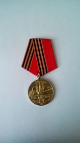 Награжден Юбилейной медалью "50 лет Победы в Великой Отечественной Войне 1941-1945 гг."