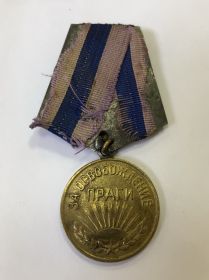 медаль За освобождение Праги