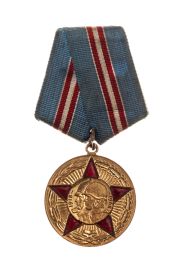 медаль "50 лет Вооруженных Сил СССР"