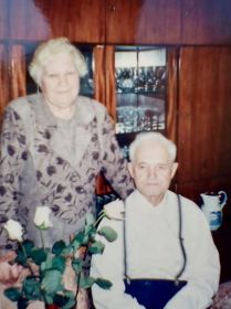 Александра