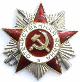Орден «Красная звезда»
