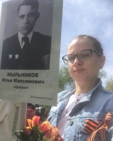 Ульяна