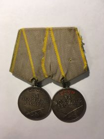 Две медали "За боевые заслуги"