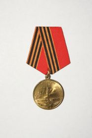 Юбилейная медаль «50 лет Победы в Великой Отечественной войне 1941 - 1945 гг.»