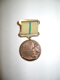 Знак «Ветеран 73-й отдельной морской стрелковой бригады»