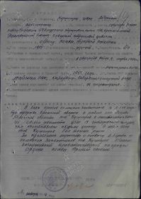 Орден Славы III степени