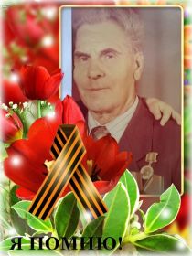 Николай