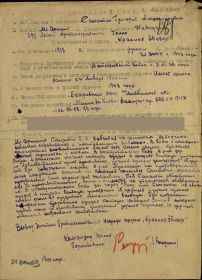 Орден Красной Звезды