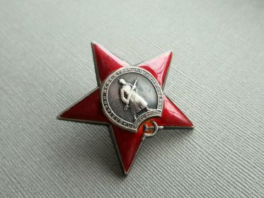Орден "Красной Звезды" (дважды)