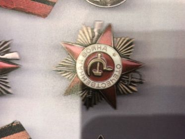 Орден Отечественной войны I степени