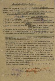 Оборону Сталинграда 10.05.1943