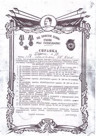 Благодарности