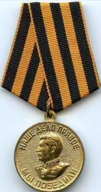 ОписаниеМедаль «За победу над Германией в Великой Отечественной войне 1941—1945 гг.»