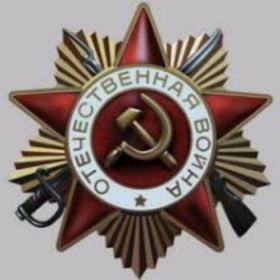 Орден Отечественной войны I степени