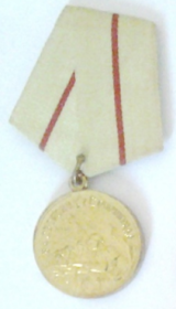 Медаль "За оборону Сталинграда"