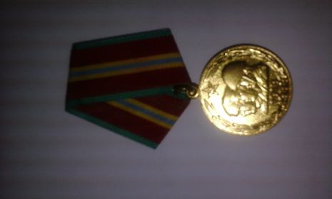 Юбилейная медаль "70 лет Вооруженных сил СССР"