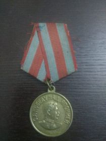 За победу над Японией