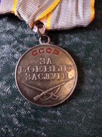 За боевые заслуги