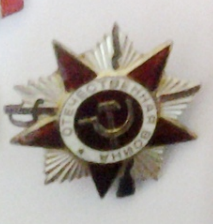 Орден Отечественной Войны 1 степени