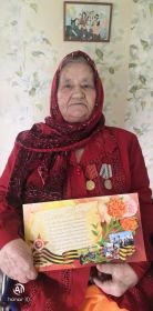 Валентина