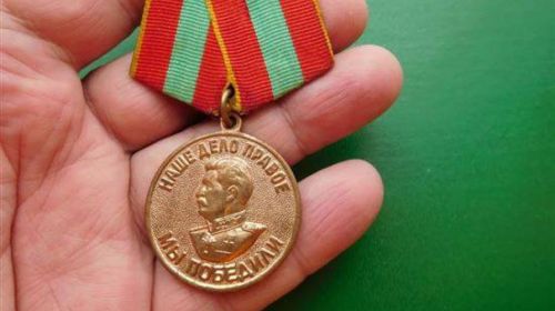 Медаль «За доблестный труд в Великой Отечественной войне»