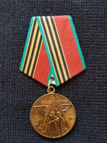 юбилейная медаль к 40-летию Победы